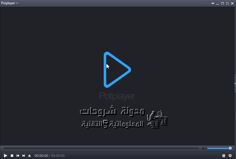 تحميل برنامج Potplayer لتشغيل ملفات Iptv بكل الصيغ Potplayer Download