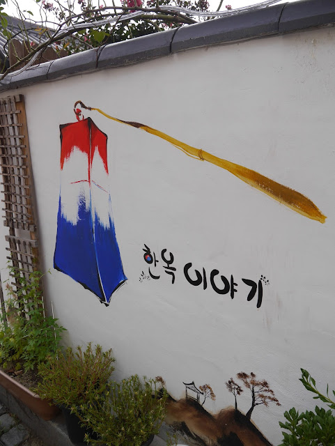 2015,summer 於是我就在韓國了 Day14