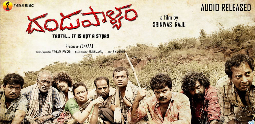 Dandupalyam+Movie+WallpapersPosters+Cine