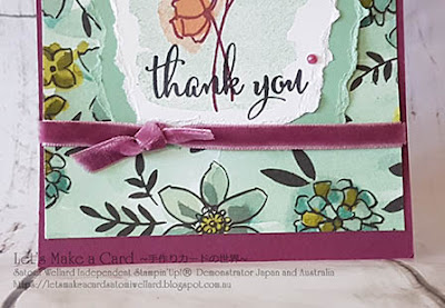 Share What You Love Suit Paper Tearing Technique  Satomi Wellard-Independent Stampin’Up! Demonstrator in Japan and Australia, #su, #stampinup, #cardmaking, #papercrafting, #rubberstamping, #stampinuponlineorder, #craftonlinestore, #papercrafting  #sharewhatyoulove　#love what you do　 #スタンピン　#スタンピンアップ　#スタンピンアップ公認デモンストレーター　#ウェラード里美　#手作りカード　#スタンプ　#カードメーキング　#ペーパークラフト　#スクラップブッキング　#ハンドメイド　#オンラインクラス　#スタンピンアップオンラインオーダー　#スタンピンアップオンラインショップ  #動画　#フェイスブックライブワークショップ  #ラブホワットユードゥー　#ビリビリテクニック　＃サンキューカード