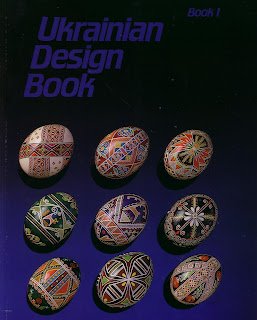 Design Book previewed on Pysanka Power Video Clips