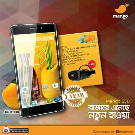 Mango E50 Mango E50 Smartphone