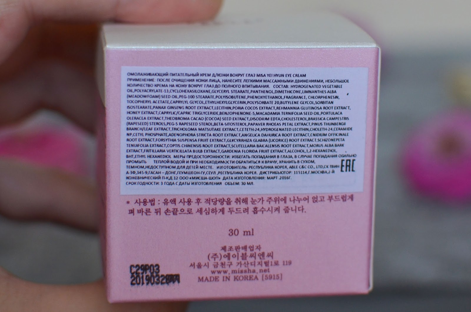 крем для глаз таймвайз мери кей. составы кремов для глаз. составы кремов для глаз. область нанесения крема для век. составы кремов для глаз.