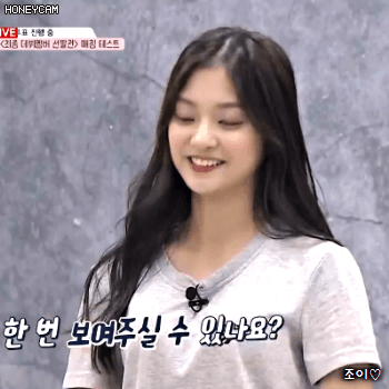 아이돌학교 10화 이나경.gif | 인스티즈