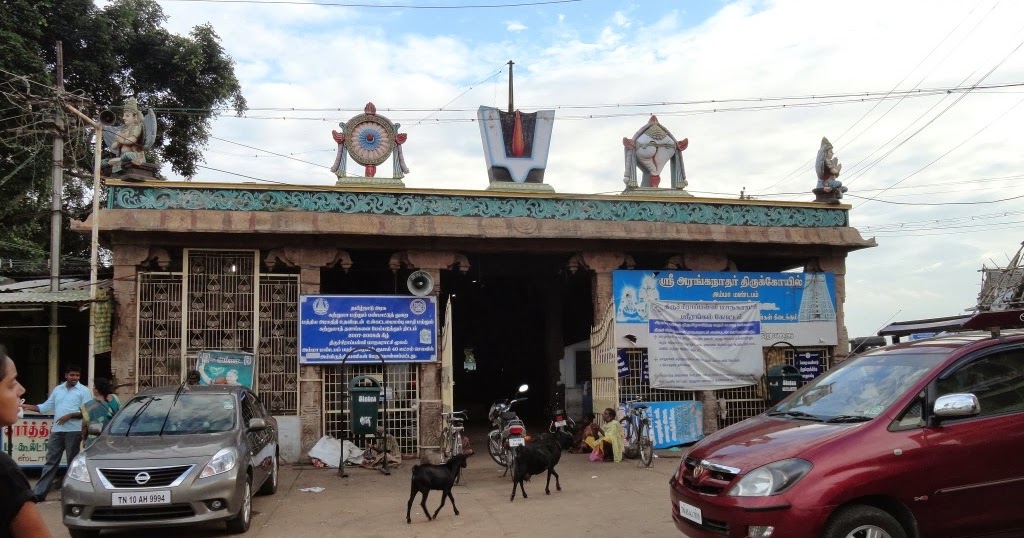 Tamilnadu Tourism: Amma Mandapam, Srirangam, Trichy