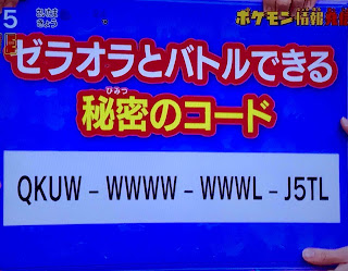 ポケモンusum ボール Usum ウェザーボールを覚えるポケモンとz技の威力 ポケモンウルトラサンムーン