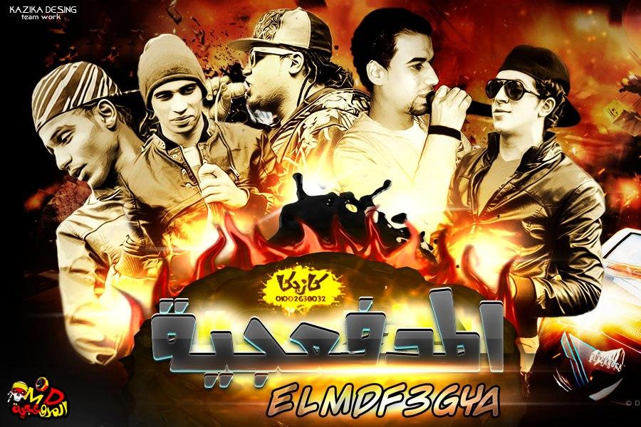 تحميل اغنية ولع الفتيل تحميل اغنية ولع الفتيل