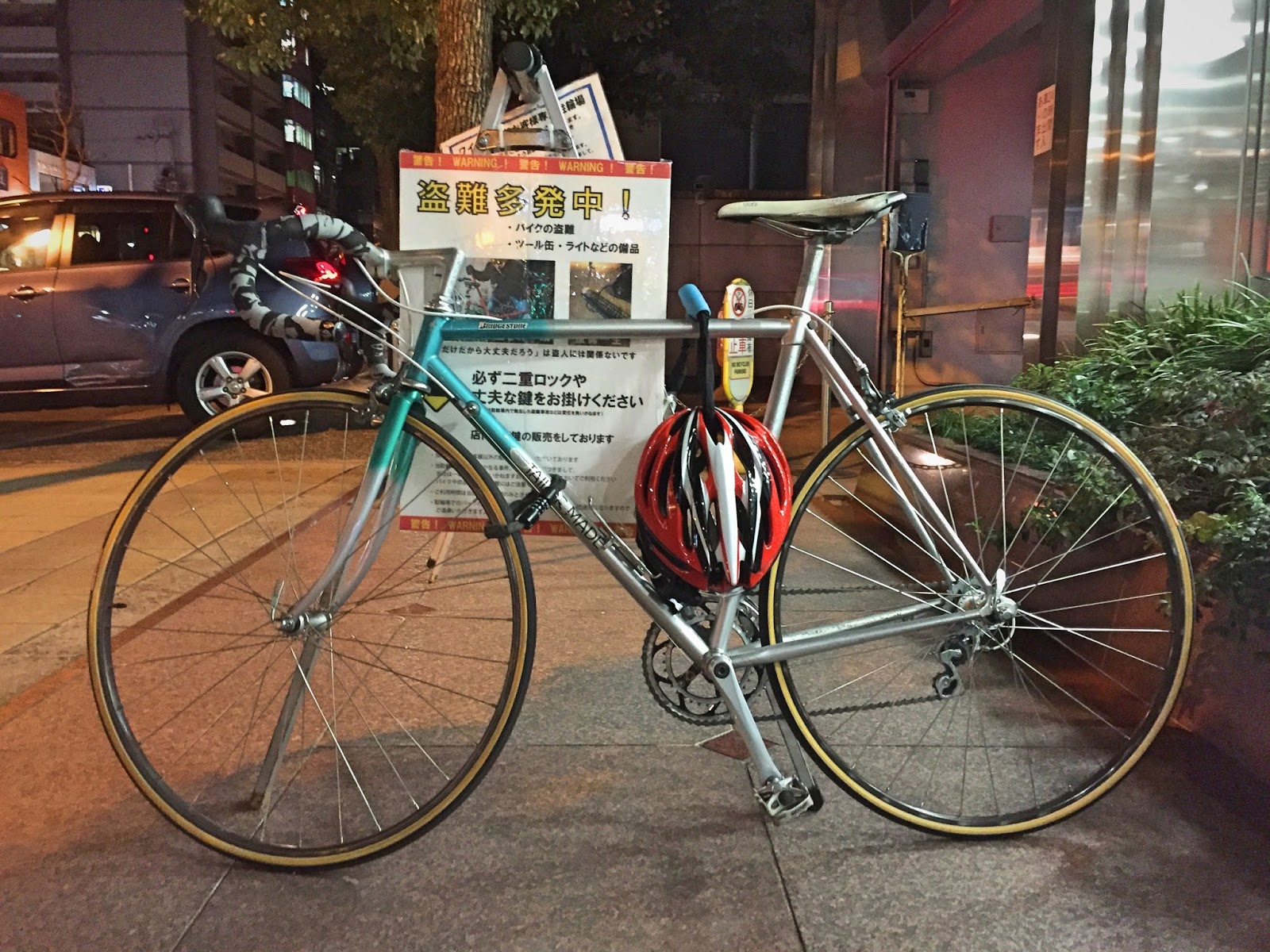 bridgestone radac catalog