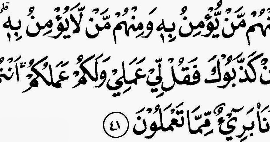pendidikan: pendidikan ilmu perbandingan agama