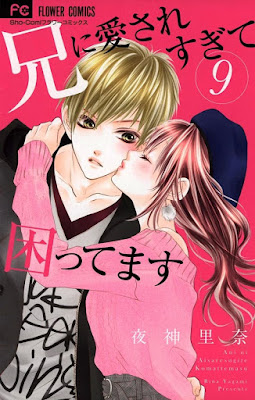 兄に愛されすぎて困ってます raw zip dl
