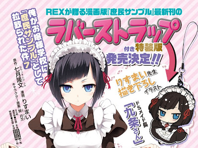 Stand up 漫画 新刊 325288