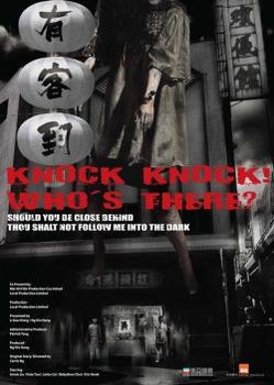 Không Siêu Thoát - Knock Knock Who's There (2015) | Bản đẹp + Thuyết minh Không Siêu Thoát - Knock Knock Who's There (2015) | Bản đẹp + Thuyết minh