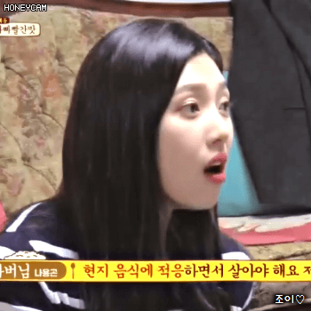 171122 한끼줍쇼 레드벨벳 조이.gif | 인스티즈