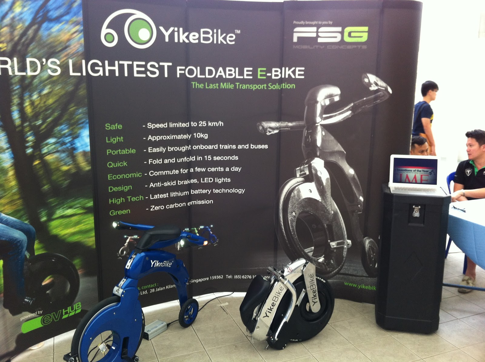 dualcircles Yikebike and pedal assist electric bike