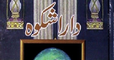 Dara Shikoh Novel By Qazi Abdul Sattar download pdf