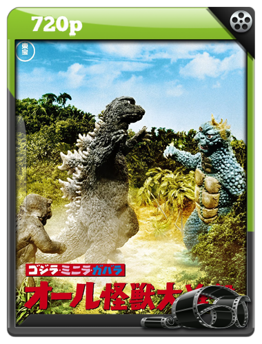 All Monsters Attack (Godzilla)|1969|720p|japonés