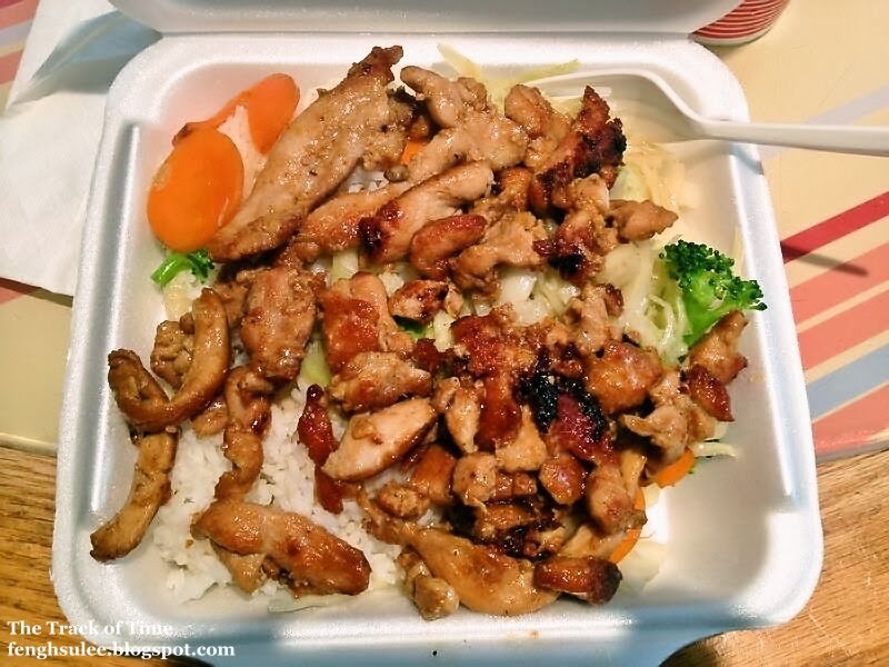 Sarku Japan Chicken Teriyaki The Track of Time