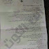 حلول واجوبة اسئلة الجغرافية للصف السادس ادبي الدور الاول 6-6-2016