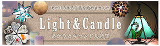 https://hands-gallery.com/special/light_candle.html