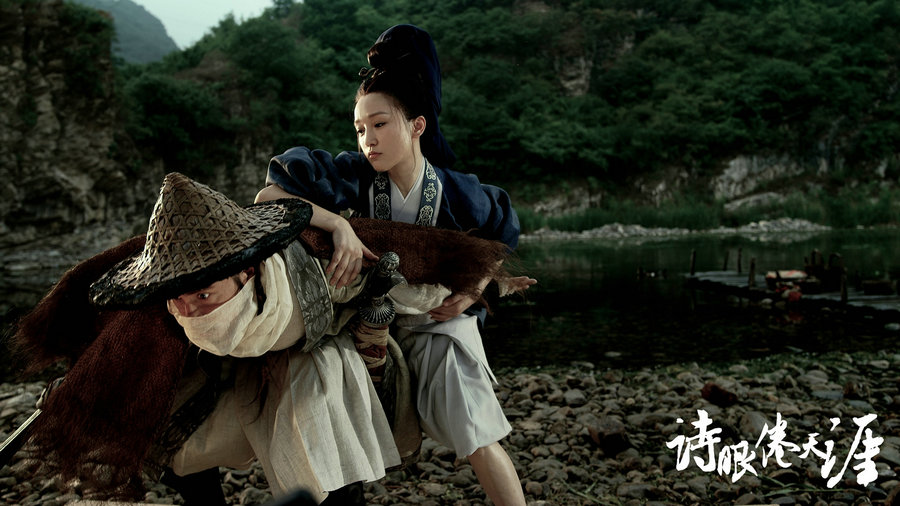 Stills from Xu Haofeng's new movie starring Chen Kun and Zhou Xun. 