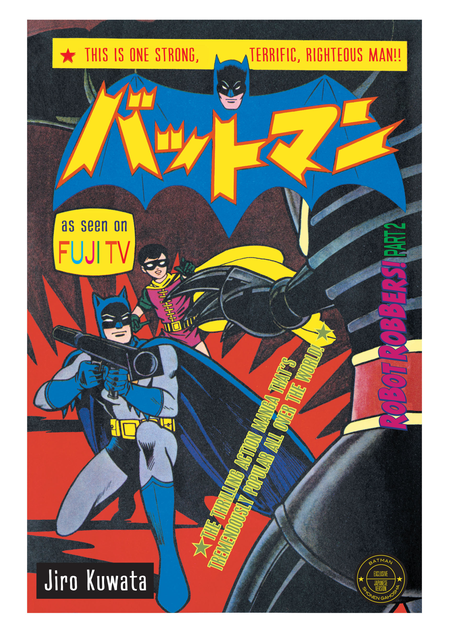 Read online Batman - The Jiro Kuwata Batmanga comic -  Issue #45 - 4