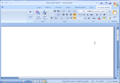 microsoft word