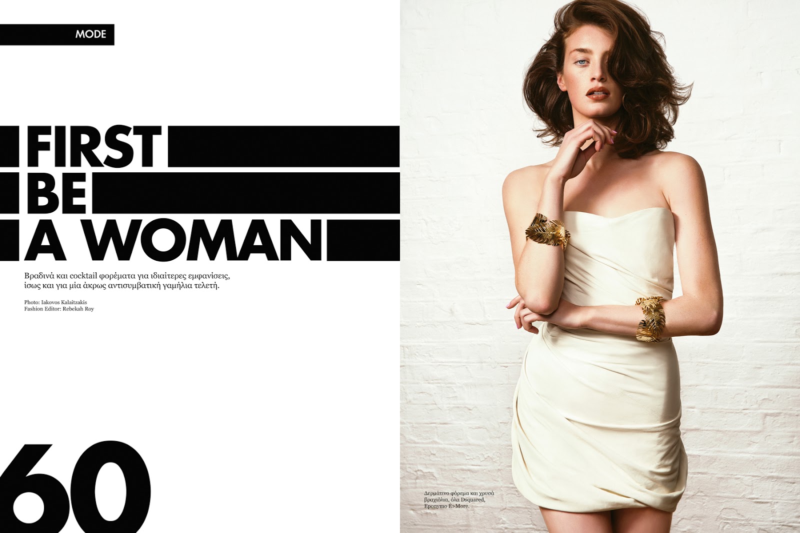 One woman перевод. луизиана жители женщины. One woman перевод. One woman перевод. агнес макфейл.