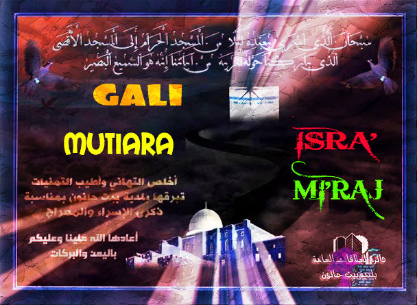 Kata Mutiara Tentang Isra Mi'raj Hadis peristiwa isra