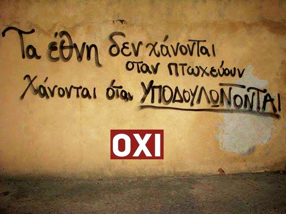 ΟΧΙ στη λιτότητα του λαού μας.....