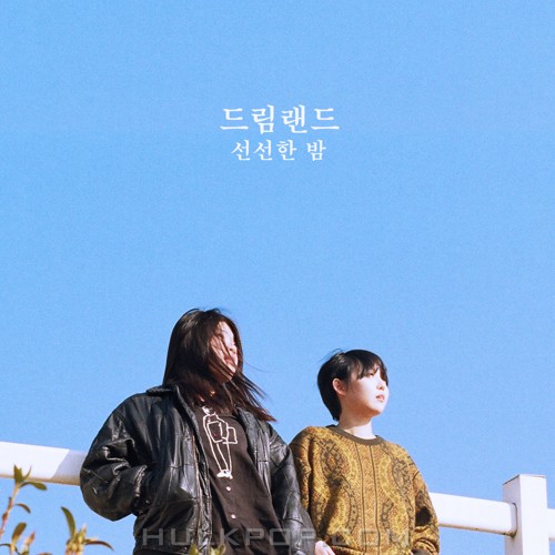 Sunbam – Dreamland – EP