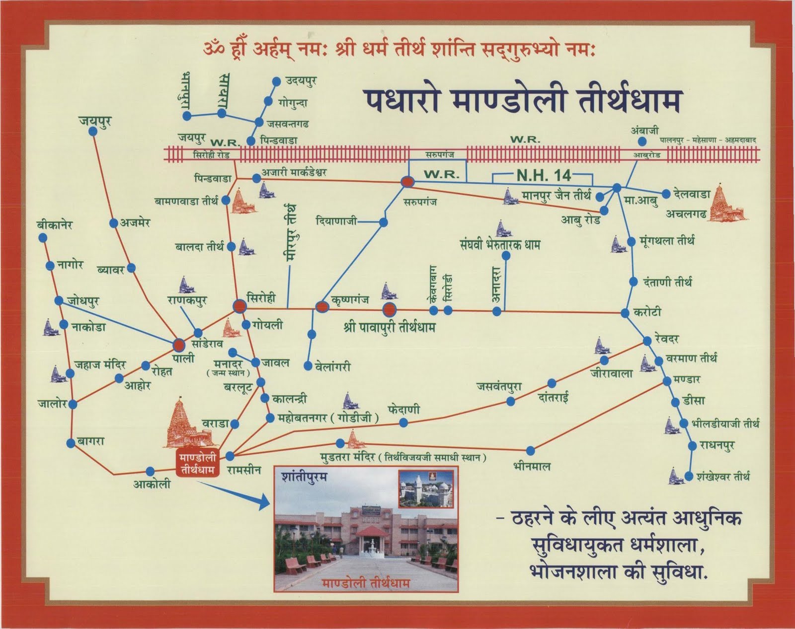 http://2.bp.blogspot.com/-4O1RUOO5hSs/Tb2Kz2_-1GI/AAAAAAAAC5A/TRWe3GyIu2A/s1600/Rajasthan_Jain_Tirth_Map.jpg