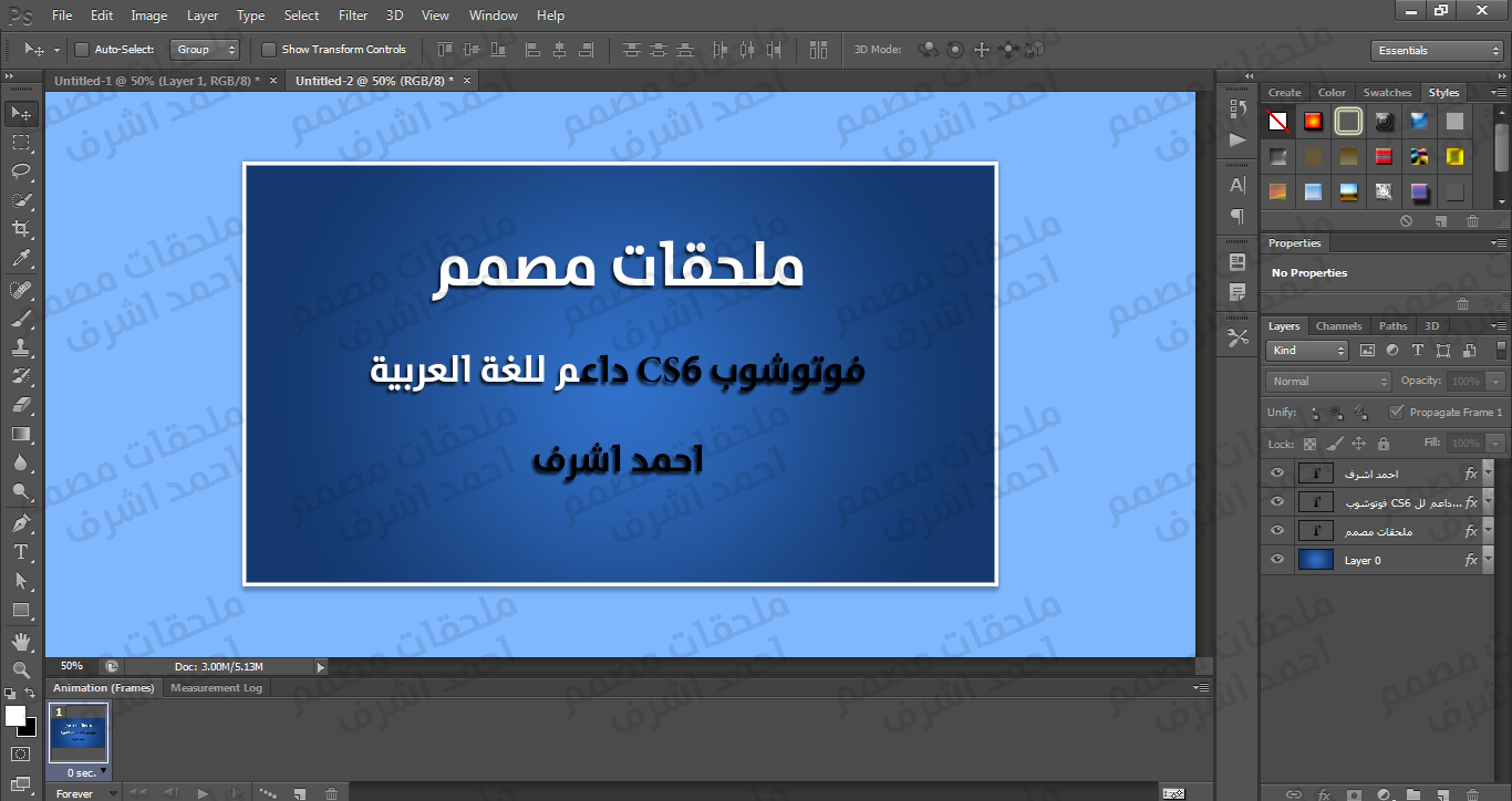 free clipart for photoshop cs6 - photo #20