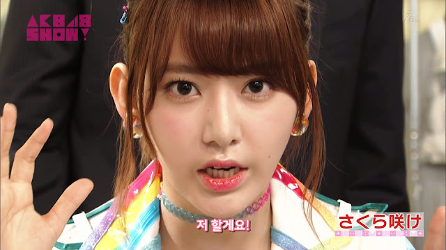 Sakura%2BSake%2B%2528180310%2BAKB48%2BSH