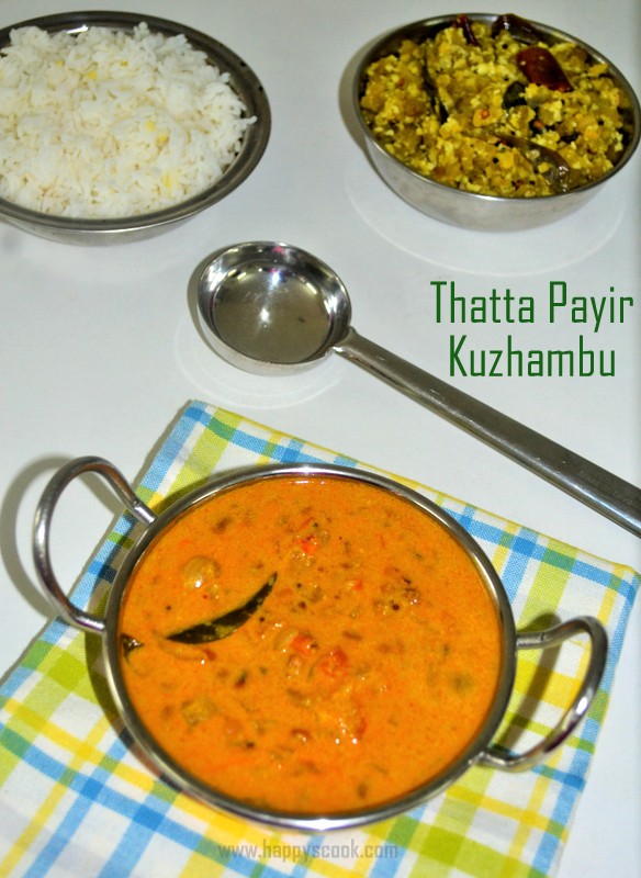 Thatta Payir Kuzhambu Recipe Karamani Kuzhambu Black eyed beans