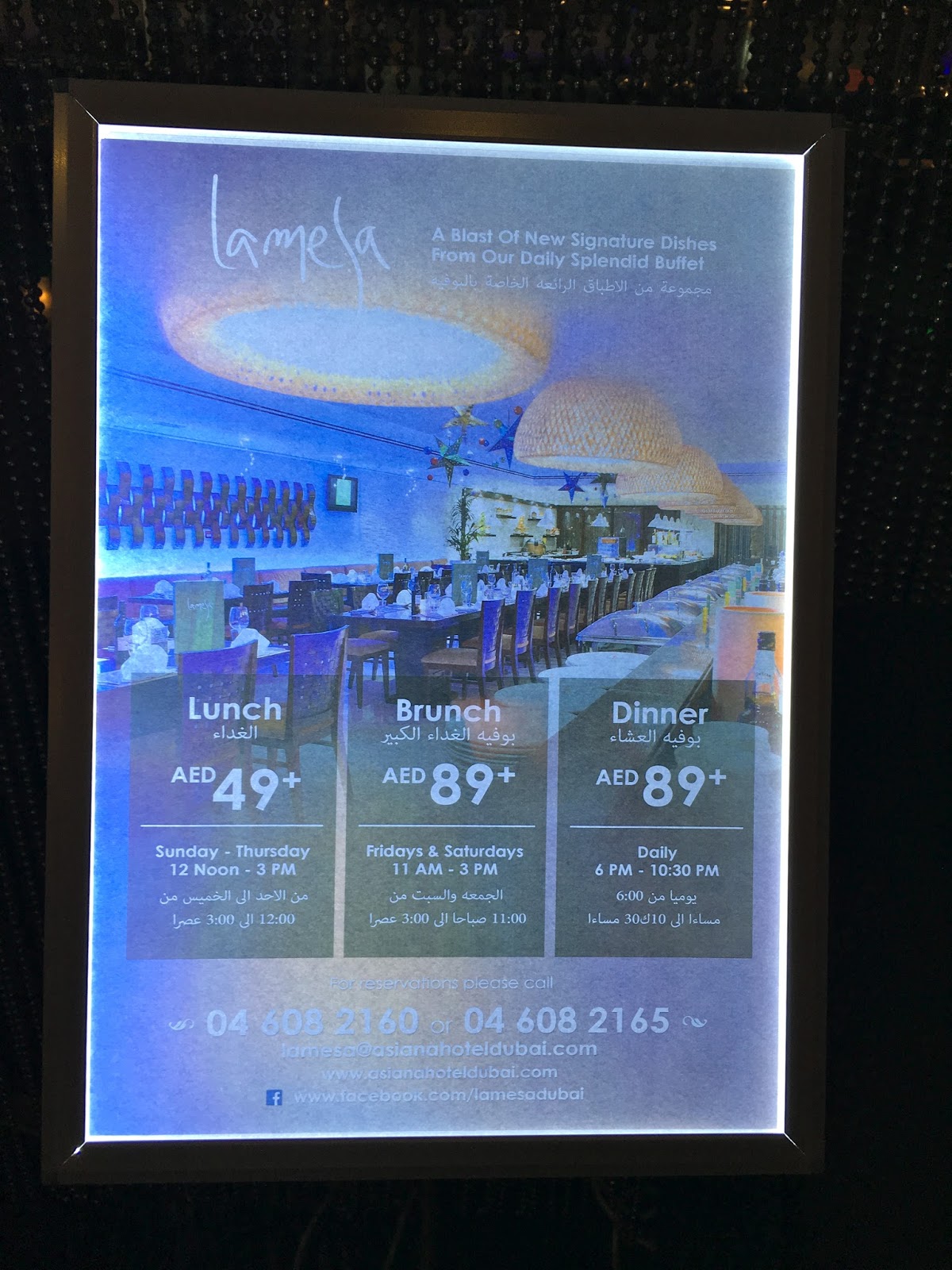 Anything Under The Sun Buffet Dining at Lamesa Restaurant in Asiana