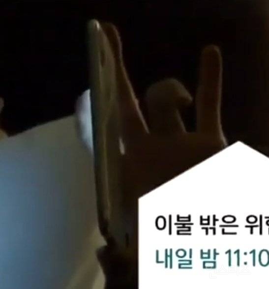Instiz