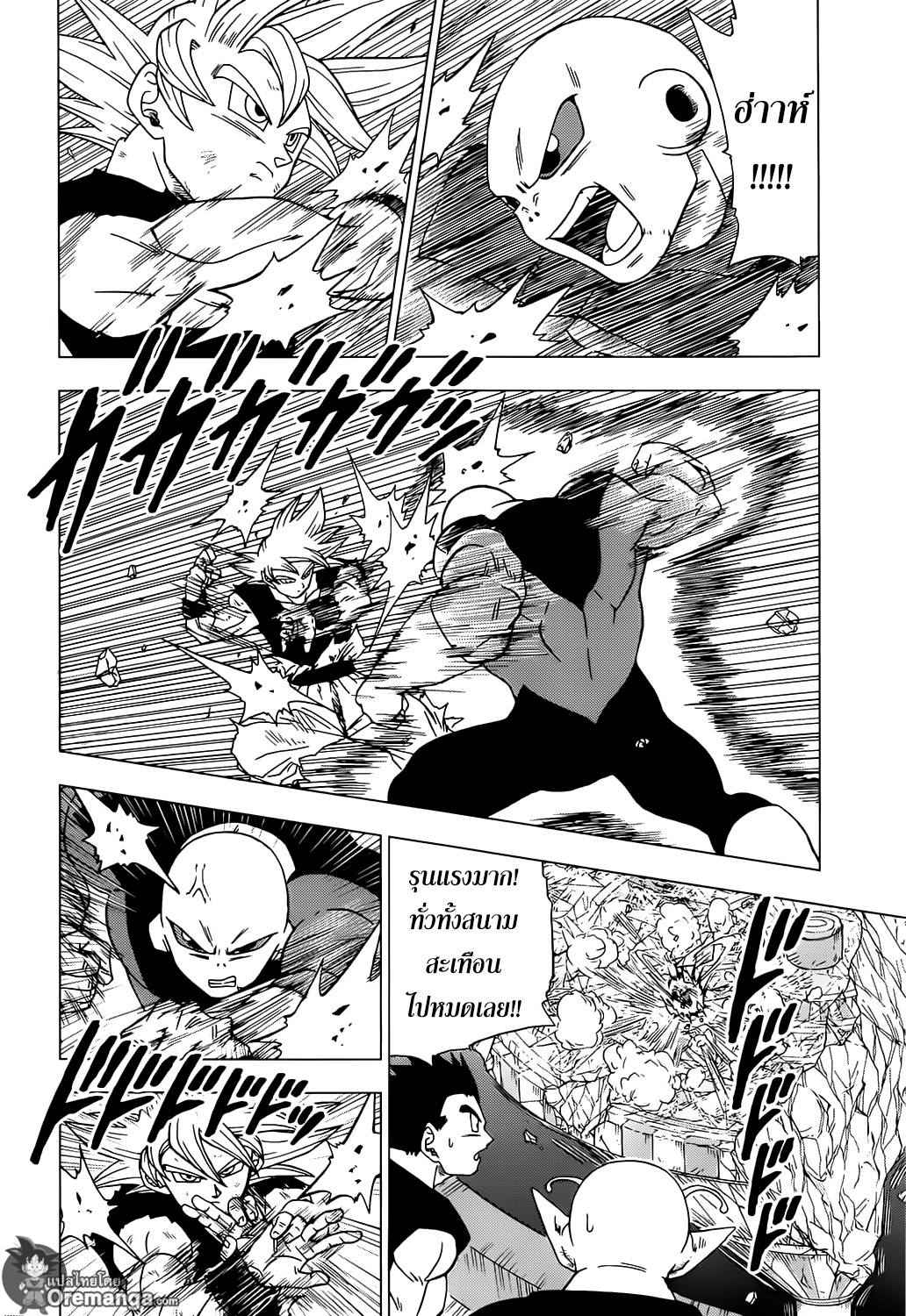 Dragon Ball Super 41 TH