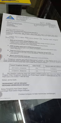 azizamazizan.blogspot.com Dapat Surat LHDN? Apa yang anda kena buat?