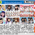 AKB48 新聞 20170217 HKT48 消失的三期生。 