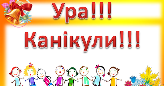 РезÑлÑÑÐ°Ñ Ð¿Ð¾ÑÑÐºÑ Ð·Ð¾Ð±ÑÐ°Ð¶ÐµÐ½Ñ Ð·Ð° запиÑом "пам'ÑÑка на лÑÑÐ½Ñ ÐºÐ°Ð½ÑкÑли"