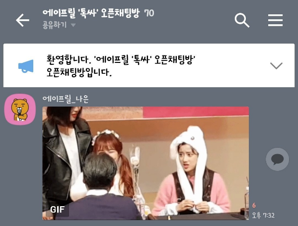 에이프릴 팬사인회 실물느낌 간접체험.gif | 인스티즈