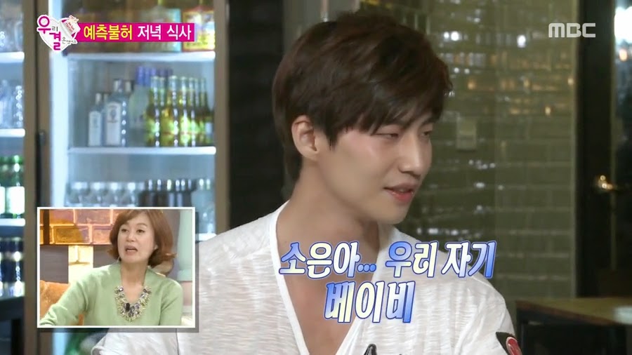 서로 자존감 팍팍 높여주는 오늘자 송재림과 가을양 ㄷㄷㄷ.jpg | 인스티즈