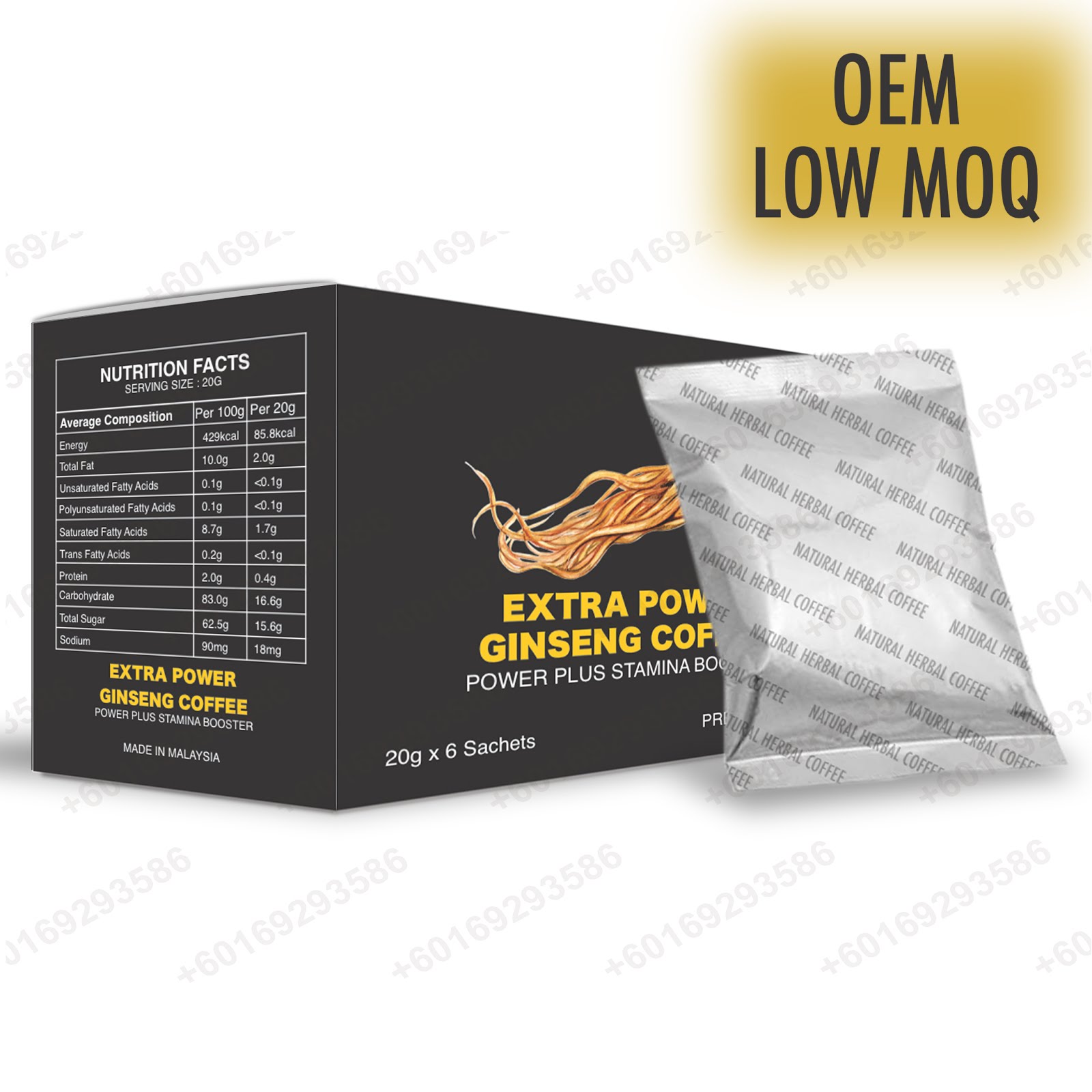 Male Enhancement Station Extra Power Ginseng Coffee Your Life Choice 象皇男性草药保健东革阿里胶囊(Men's