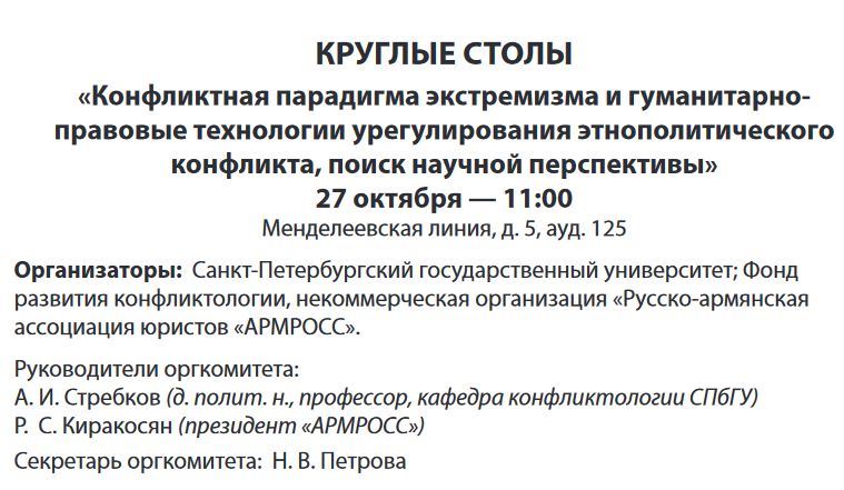 KnowledgePerson.com blog: Явление книги Дэвида Гребера "Долг: первые ...