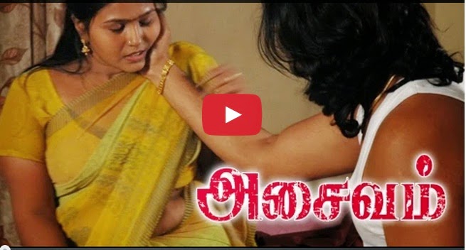 Tamil Hot Tamil Hot Full Movies 2014 Asaivam Full Romantic Movie Jennifer Srija Sidhaar