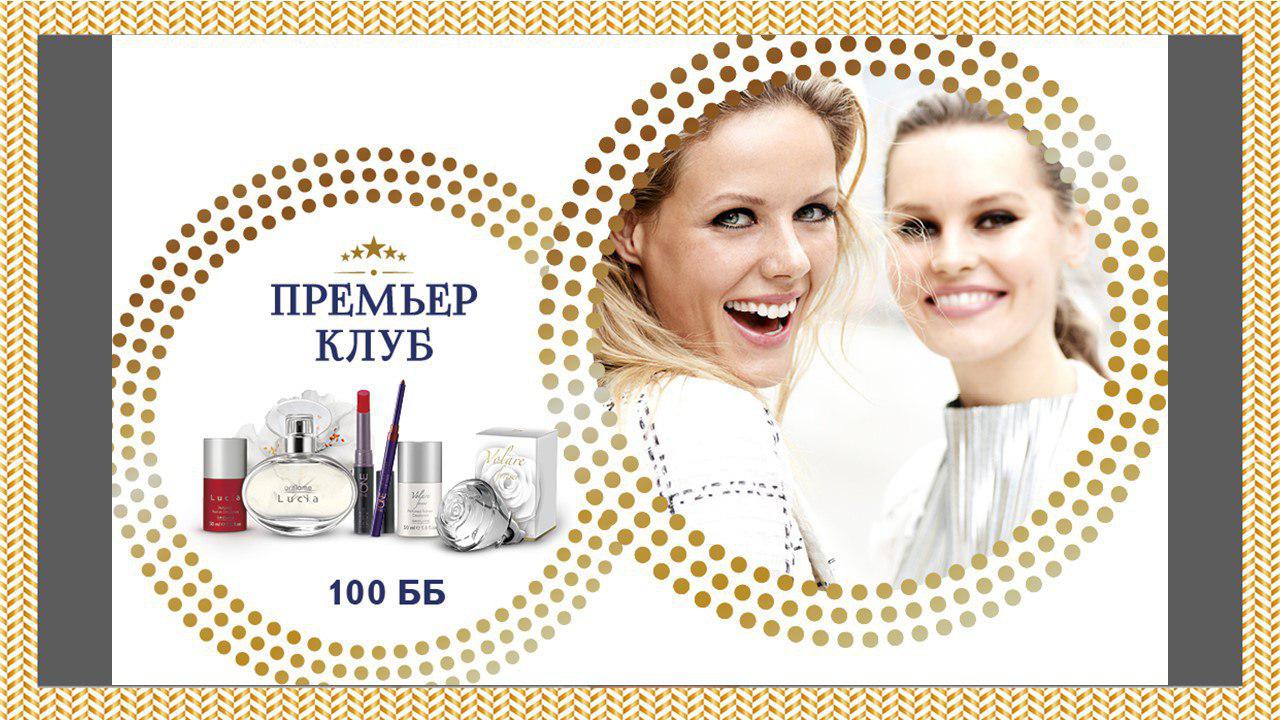 Клуб каталог Клуб каталог