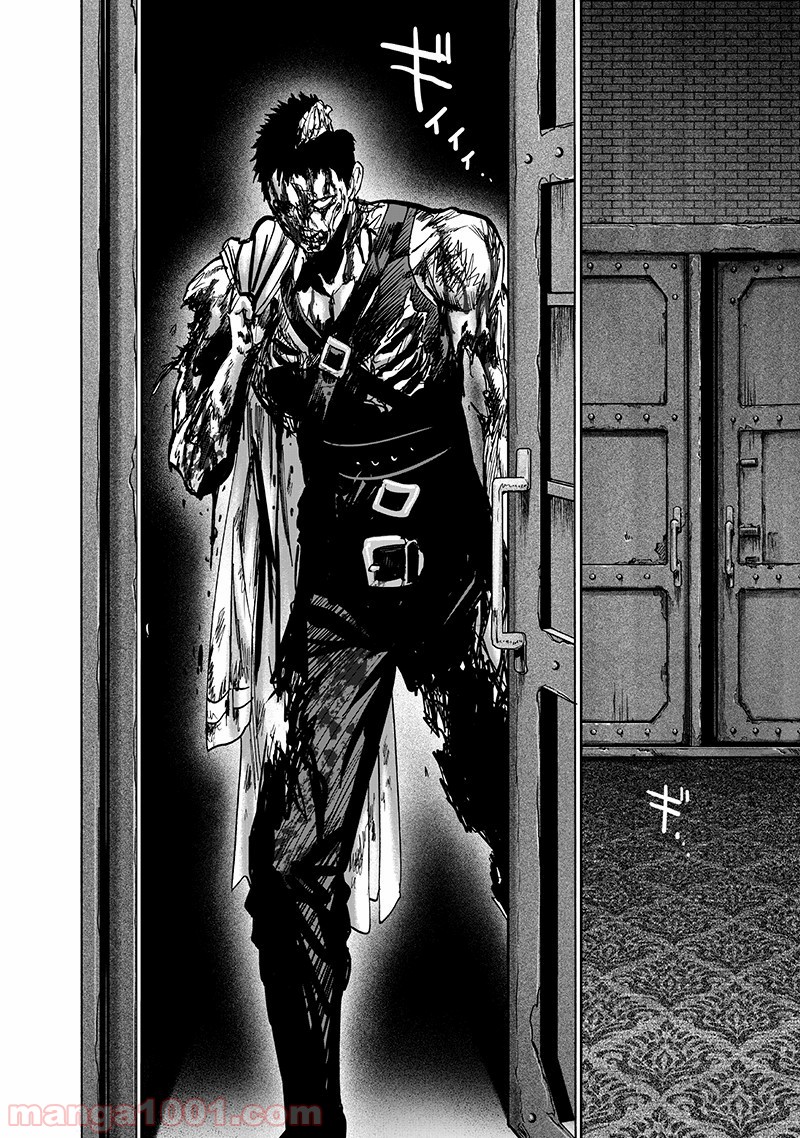 ワンパンマン - ONE PUNCH MAN - Raw 【第143話】 - Manga1001.com