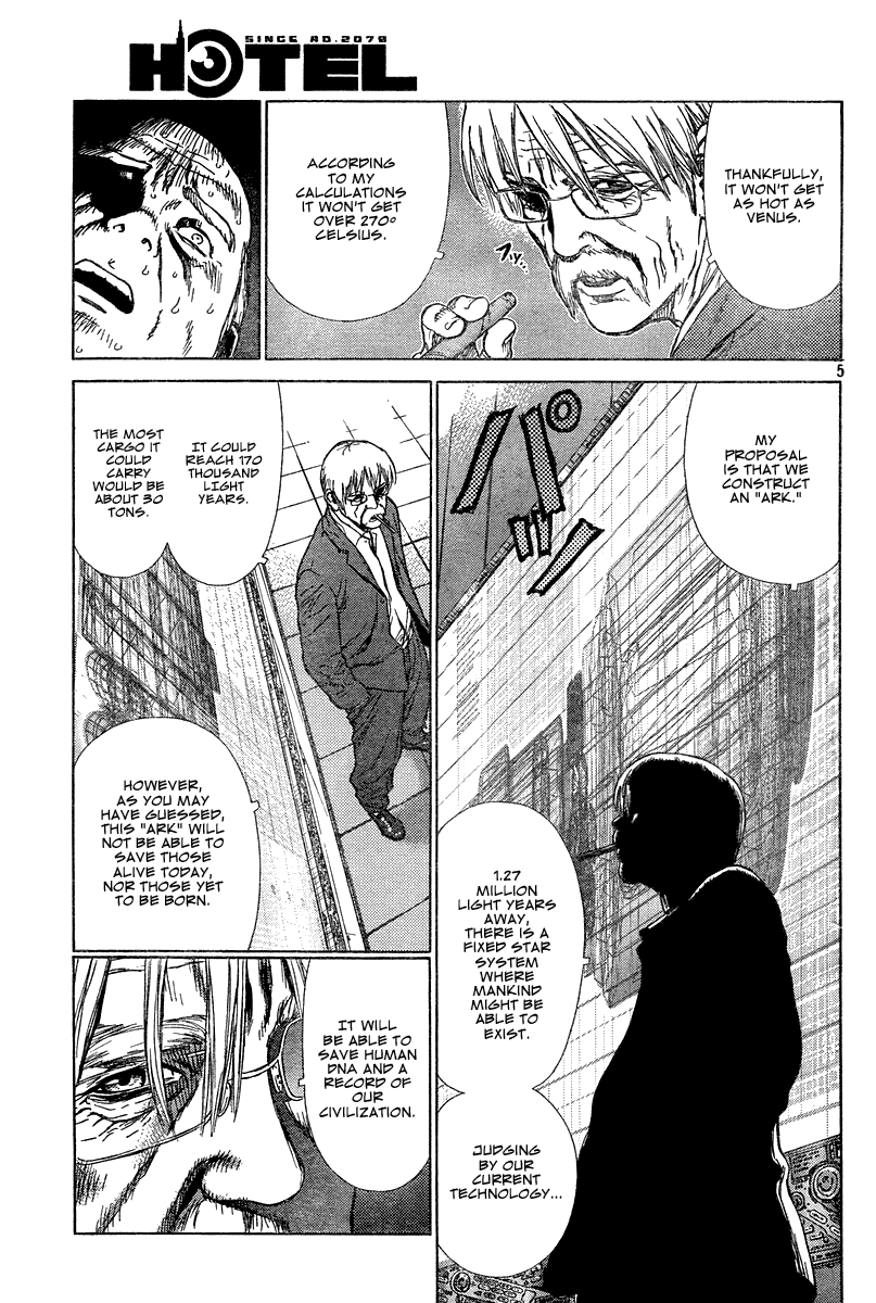 Hotel Vol 1 Chapter 1 Hotel Mangahasu Hotel Vol 1 Chapter 1 Hotel Mangahasu