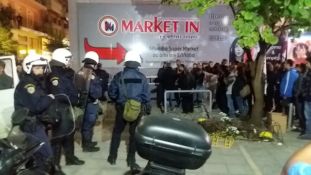 Γιάννενα: Σύλλογοι Καταγγέλλουν Τις Χθεσινές Συλλήψεις Εργαζομένων ..Παράσταση Διαμαρτυρίας Σήμερα Στις 12.00