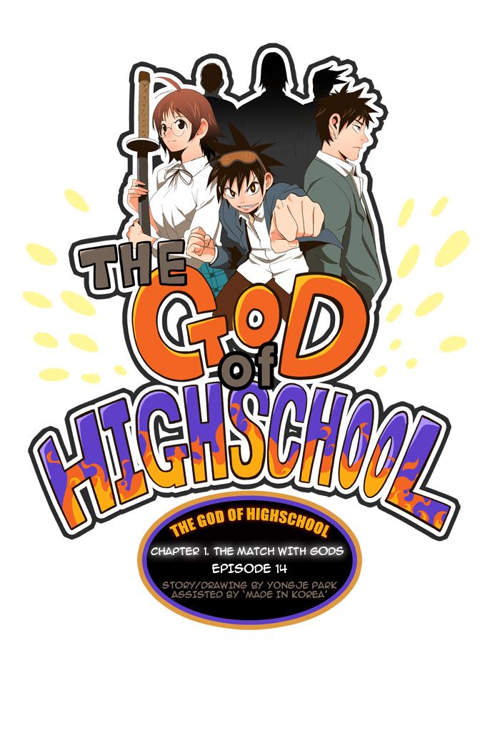 The God of High School Chapter 14 - HolyManga.net